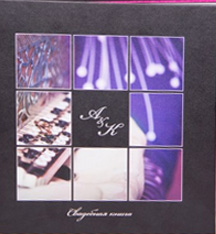 Wedding Book